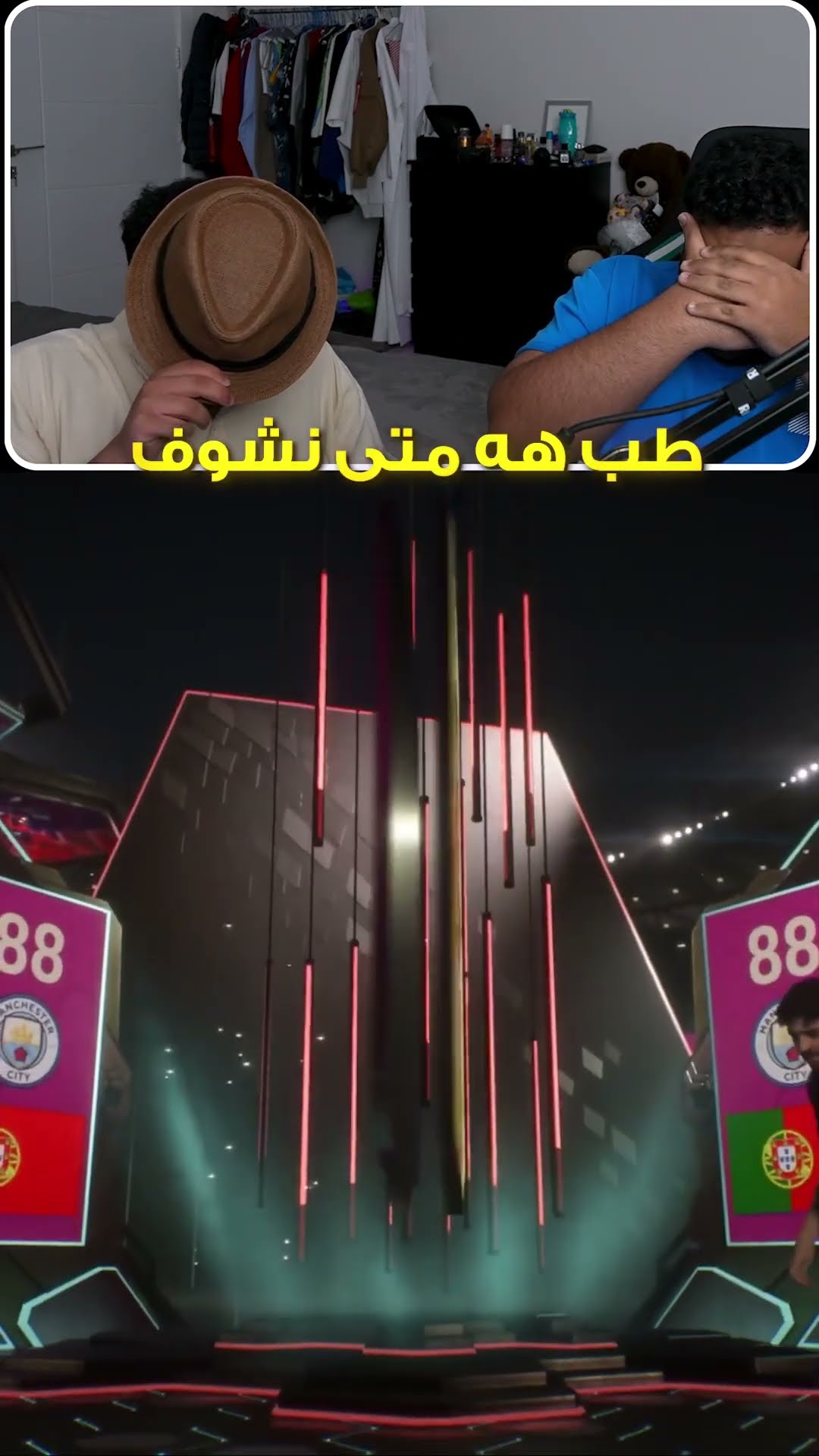 لاعب من الحدث?